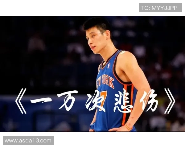 赵军的篮球人生深度对话探索他的成长与梦想之路